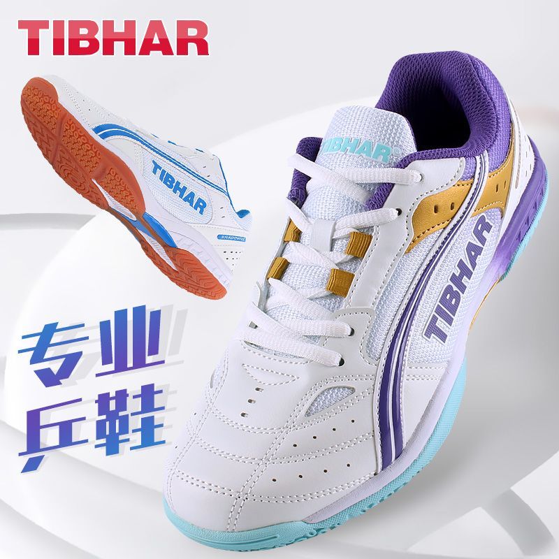 2025 Hot Sale Table Tennis Sho - đánh giá và giá Badminton Umpire