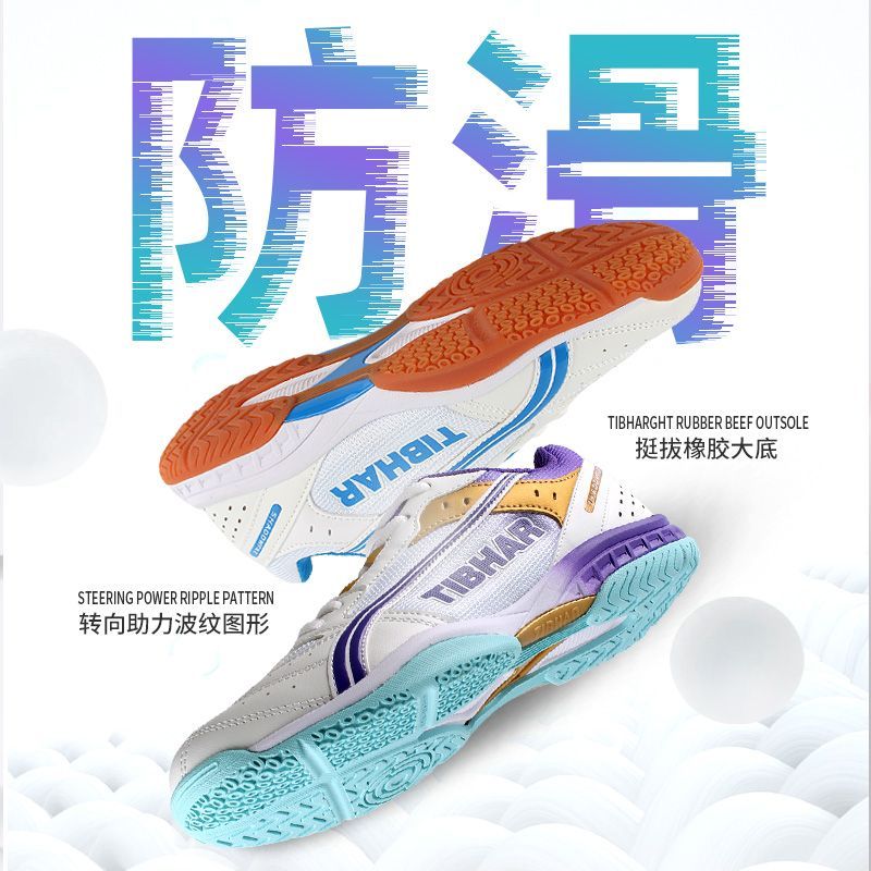 2025 Hot Sale Table Tennis Sho - đánh giá và giá Badminton Umpire